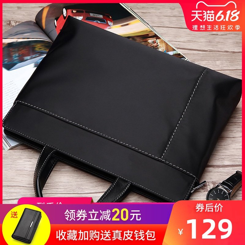 男士手提包帆布拎包休闲文件包牛津布斜挎包电脑包商务公文包男