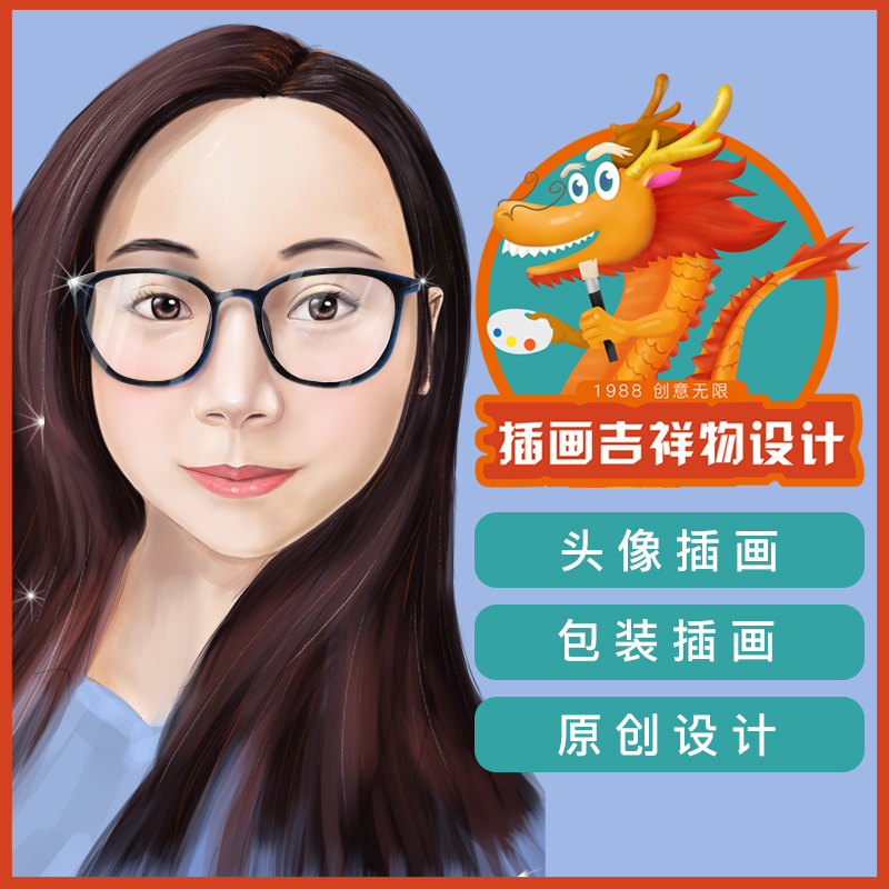 原创手绘卡通形象人物设计包装设计ip吉祥物q版商用朋友圈插画