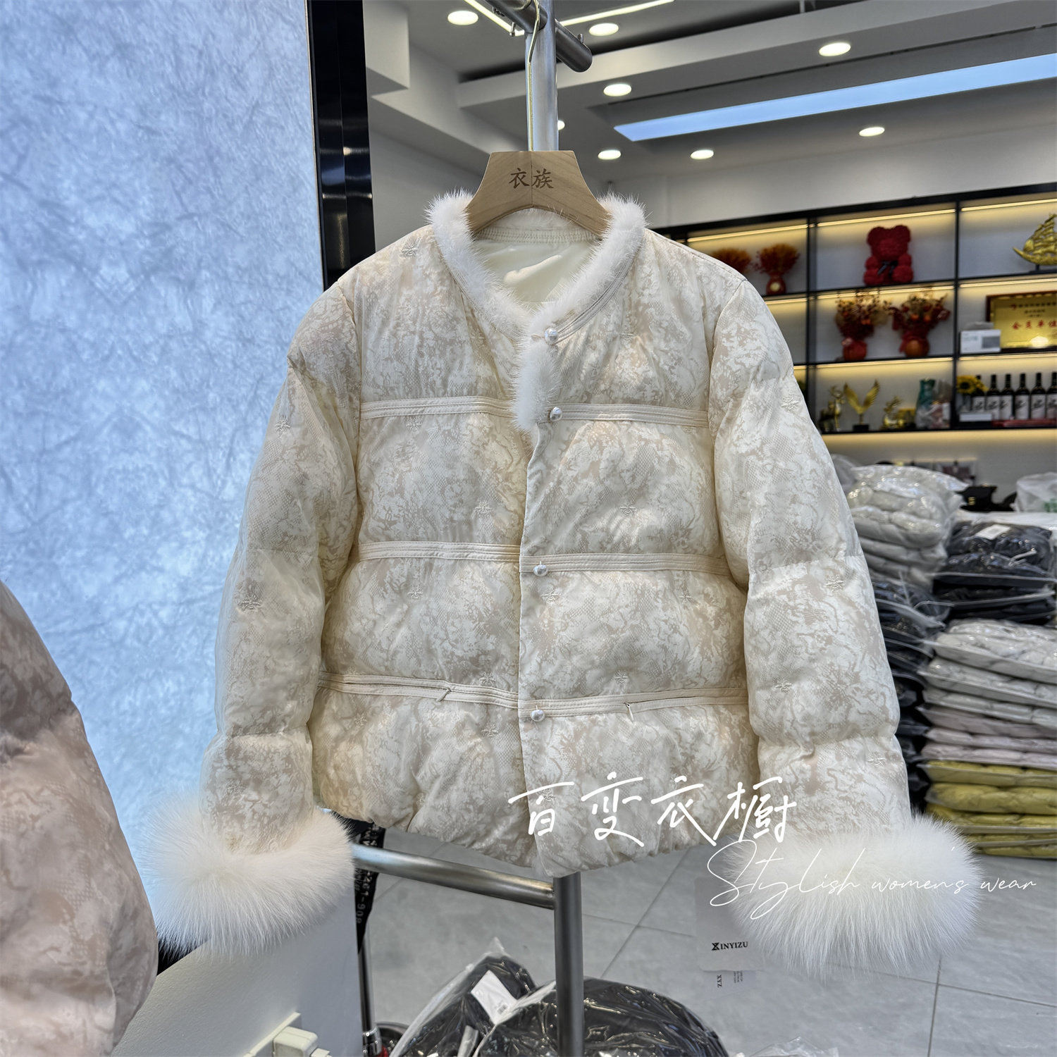 新中式粉色国风棉服女2025冬季新款提花高级感可拆卸毛毛保暖外套,女装/女士精品,棉衣/棉服,淘宝优惠券,粉丝福利购,淘宝优惠卷