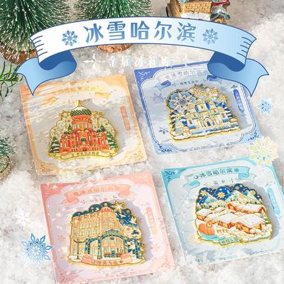 哈尔滨冰雪大世界金属冰箱贴