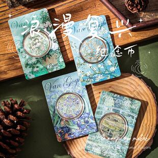 油画风纪念币浪漫复兴系列纪念章浮雕工艺文创收藏币景区纪念品