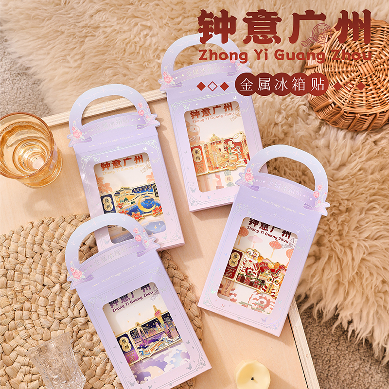 广州城市冰箱贴景区地标纪念品