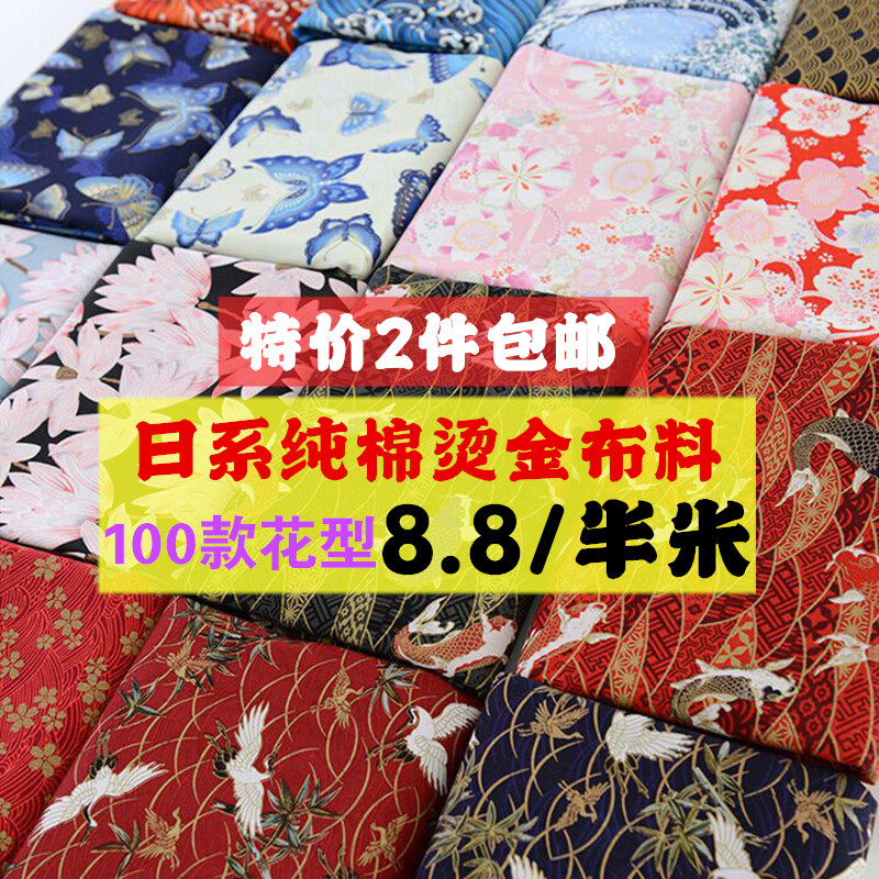 日式和风布料素材模板 日式和风布料图片下载 小麦优选