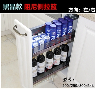 小柜体调味拉篮厨房橱柜200柜双层纳米铝合金多功能置物架阻尼轨