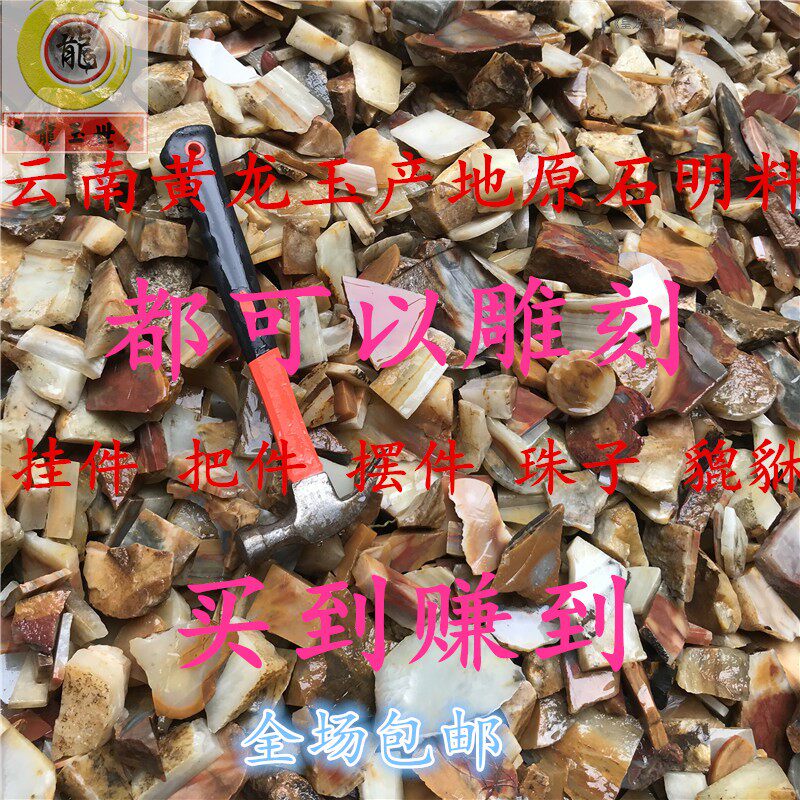 天然黄龙玉玉牌挂牌玉石珠子貔貅