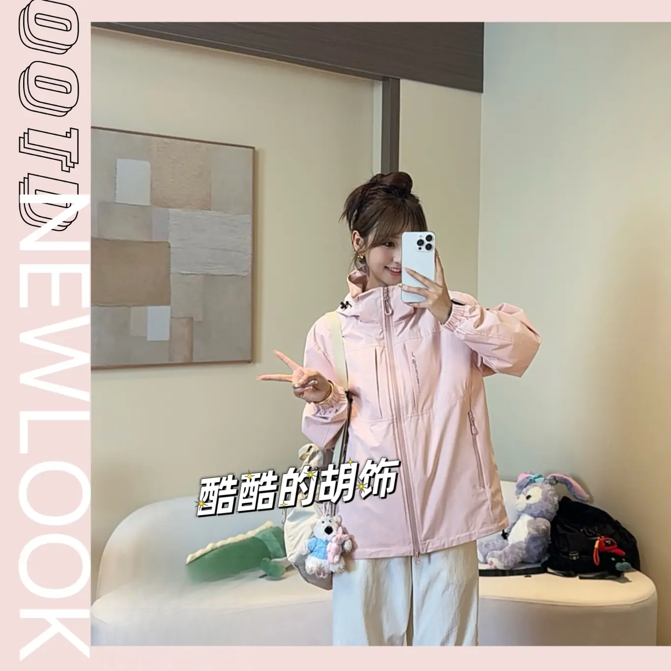 冲锋外套三合一女式冲锋衣2025新款秋冬抓绒内胆防风防水百搭夹克,户外/登山/野营/旅行用品,冲锋衣,淘宝优惠券,粉丝福利购,淘宝优惠卷