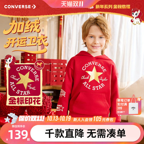 胸前金标LOGO装饰，潮趣吸睛