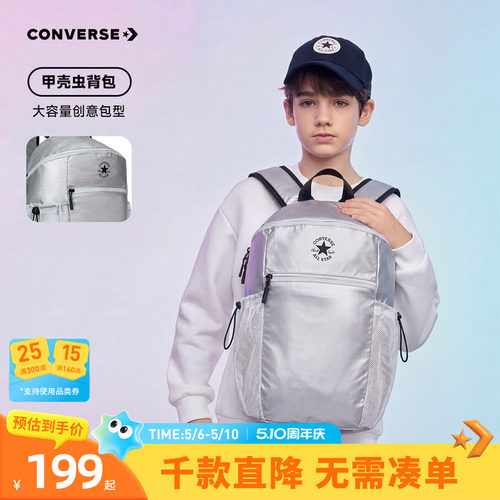 主仓大容量设计，可放入笔记本电脑