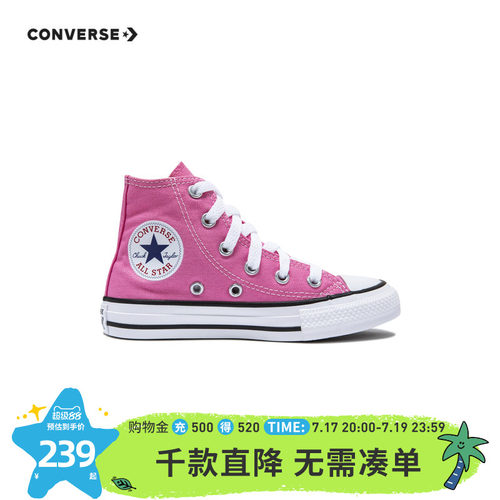 Converse春秋款鞋子夏季儿童
