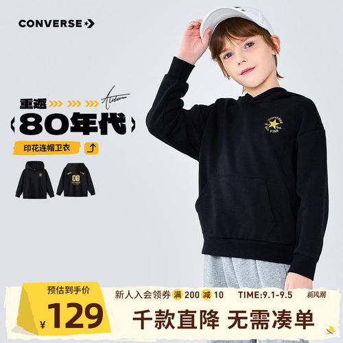 胸前圆形星标，后背08数字与匡威字母