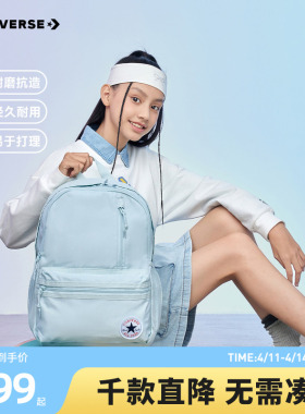 Converse匡威双肩包青少年轻便书包大容量学生背包CAN-BK-5618
