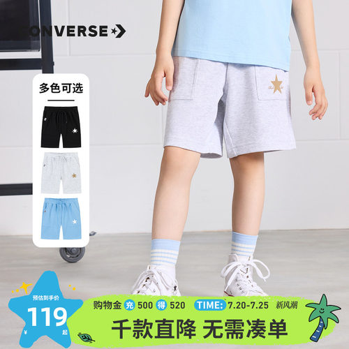 儿童短裤Converse/匡威