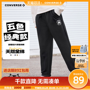 中大童纯色休闲运动束脚裤 匡威童装 校服裤 2025秋季 子潮 男童长裤