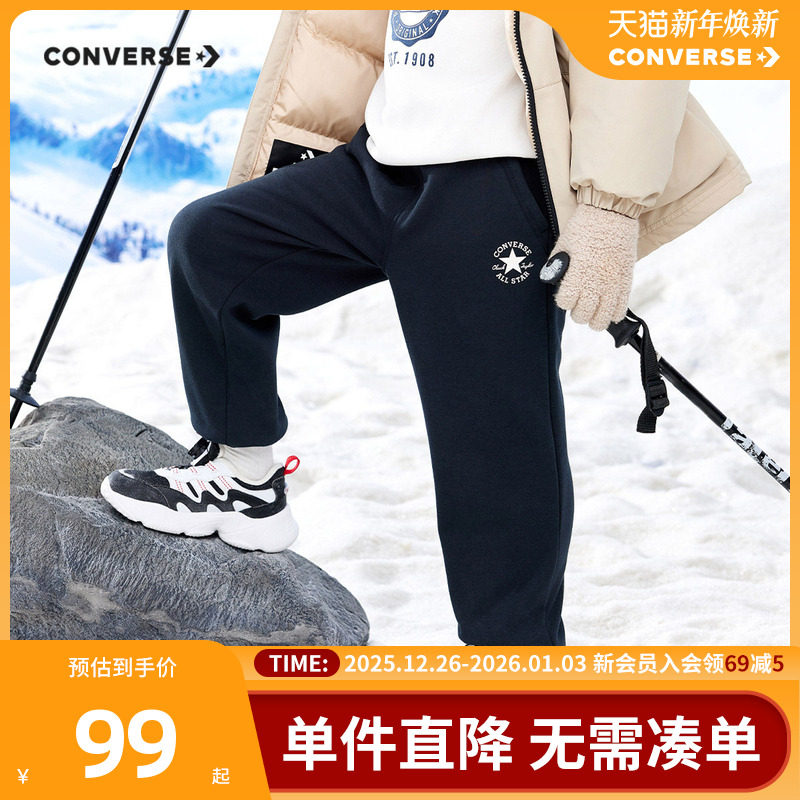 匡威儿童装男童裤子2025新款冬款防蚊裤运动裤长裤休闲卫裤冬季