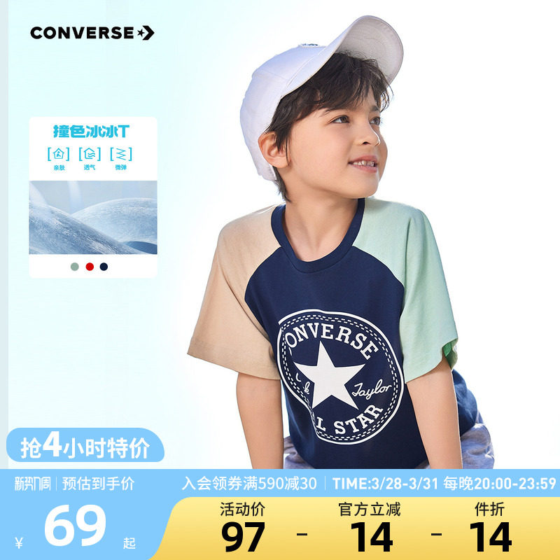 Converse匡威儿童童装男童短袖T恤青少年夏季中大童休闲打底