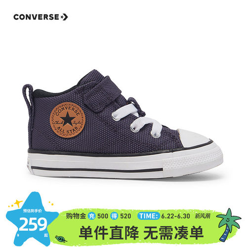 脚踝饰有牛皮革 Chuck Taylor 贴片