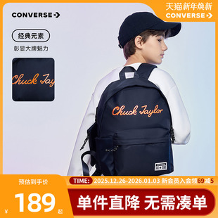 5570 Converse匡威儿童书包新款 学生背包双肩包男女童包包CAN
