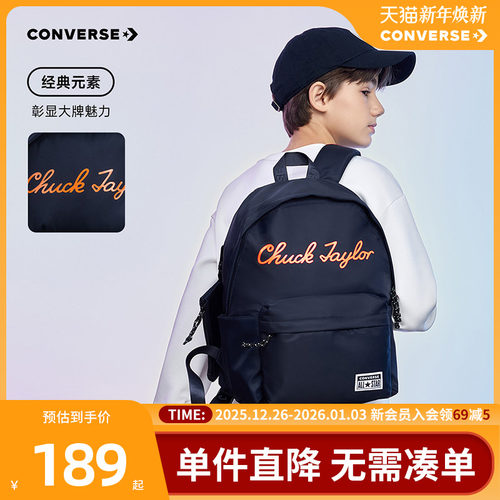 儿童包包Converse/匡威男女童包