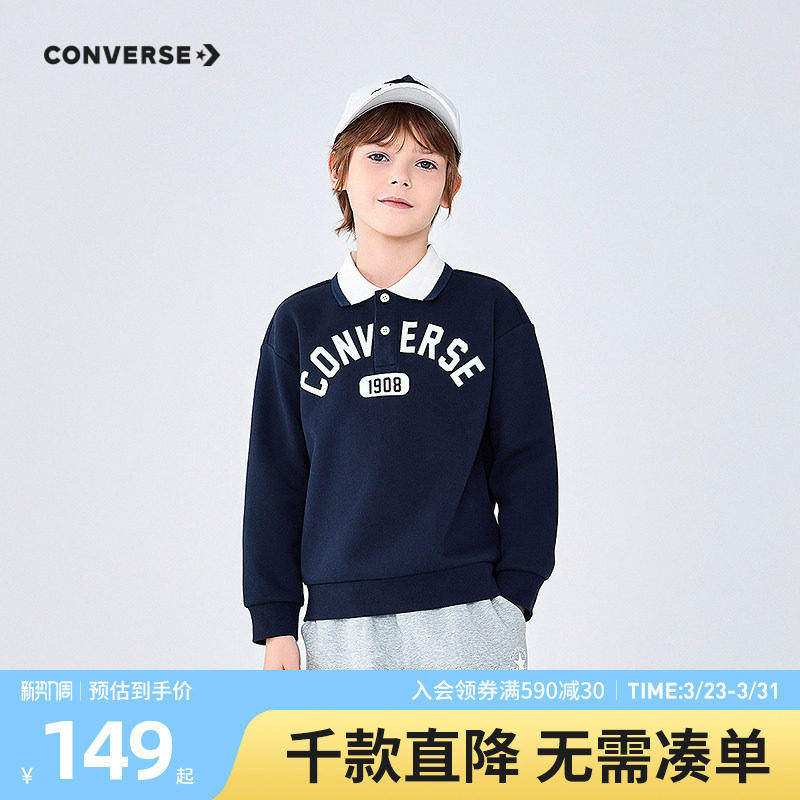 匡威童装男童衬衫青少年春季新款中小童学院风舒适百搭Polo领女童