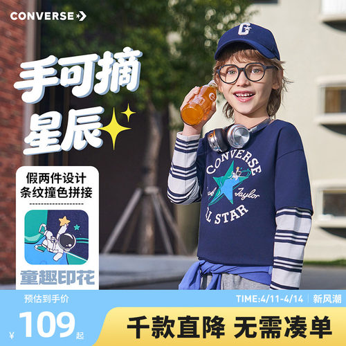 假两件条纹袖设计，增添层次感与活泼感