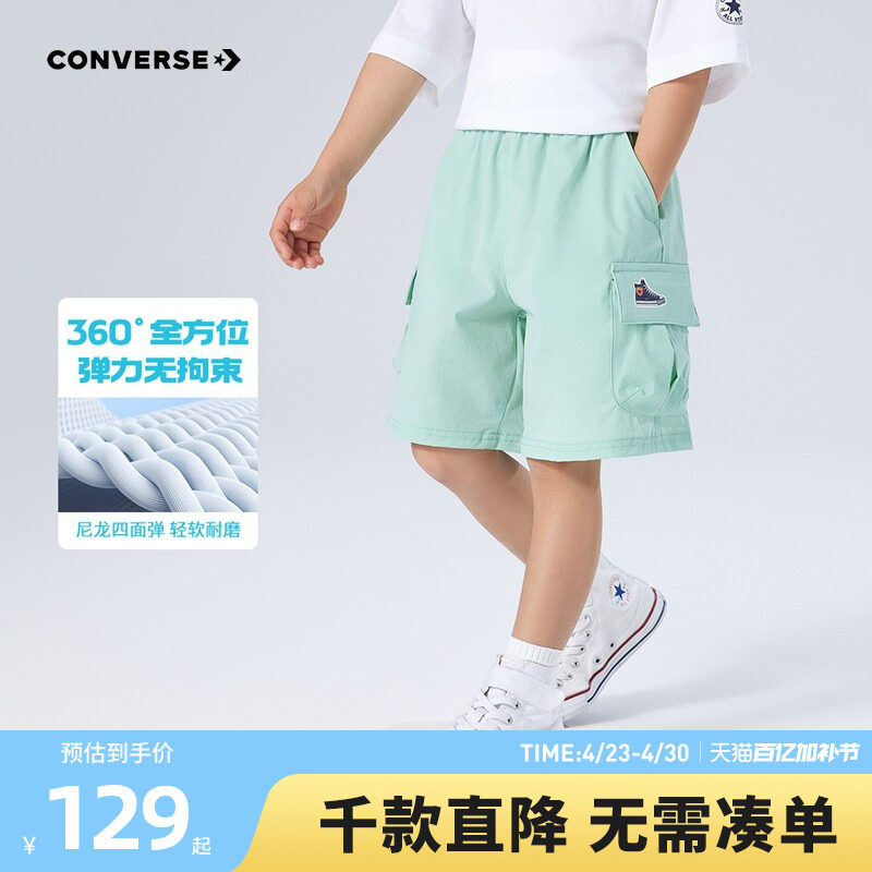 匡威儿童装男童短裤青少年夏季新款中大童女童休闲运动裤子五分裤