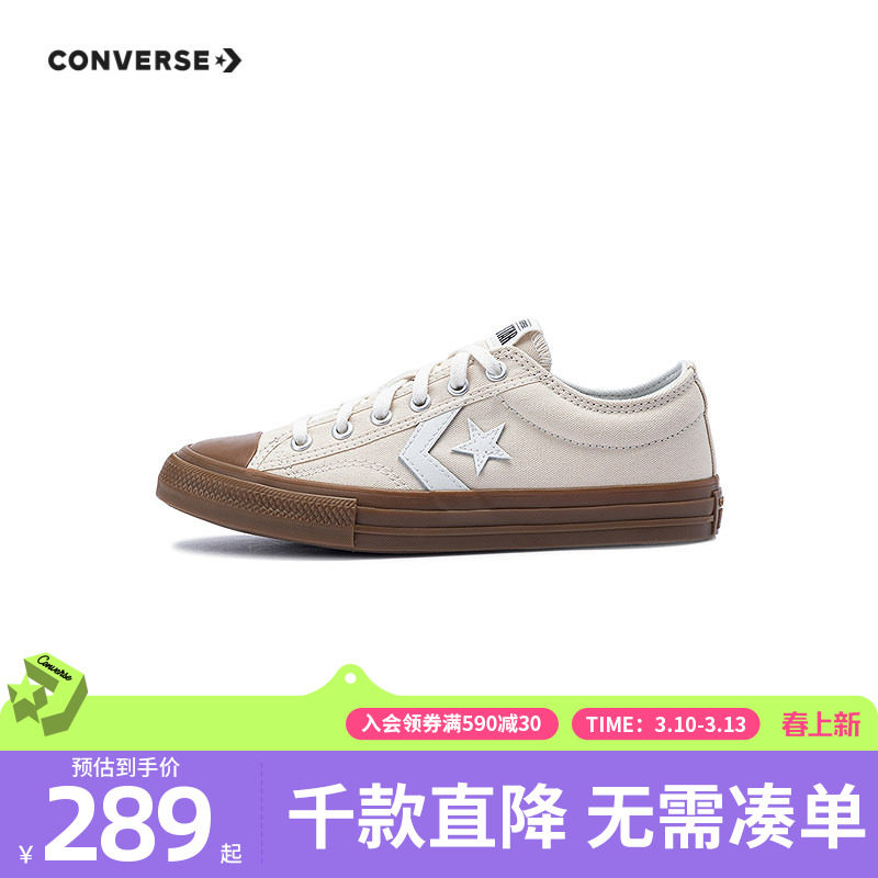 匡威童鞋帆布鞋夏季新款大童时尚休闲鞋学生百搭星箭标一脚蹬