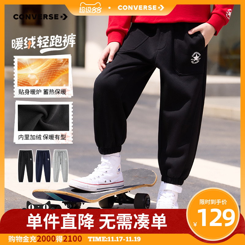 280G涤棉底摇粒绒布，内里加绒