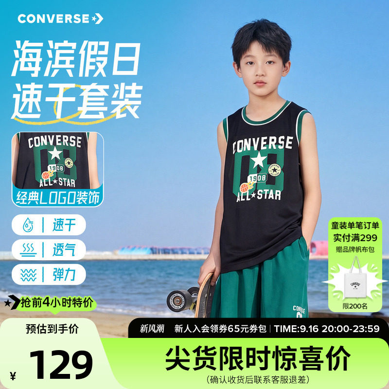 匡威儿童夏篮球服套装训练服球衣图片