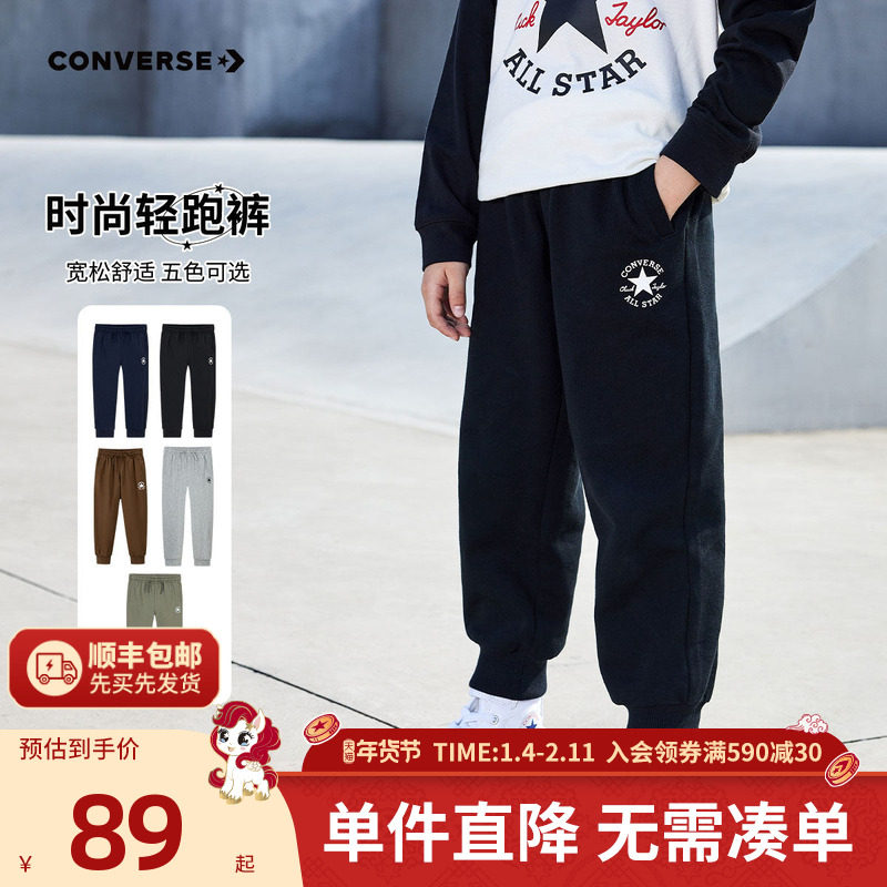 匡威童装男童裤子校服裤儿童运动卫裤冬季加绒保暖青少年休闲长裤