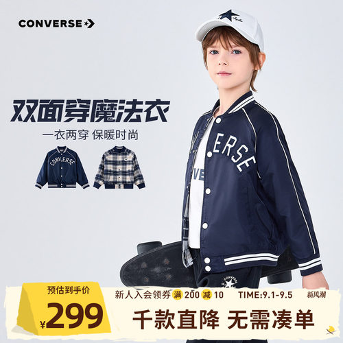 双面穿设计，一面纯色，一面经典格纹图案