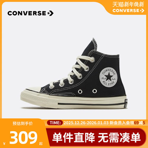 Converse男童鞋子春秋款