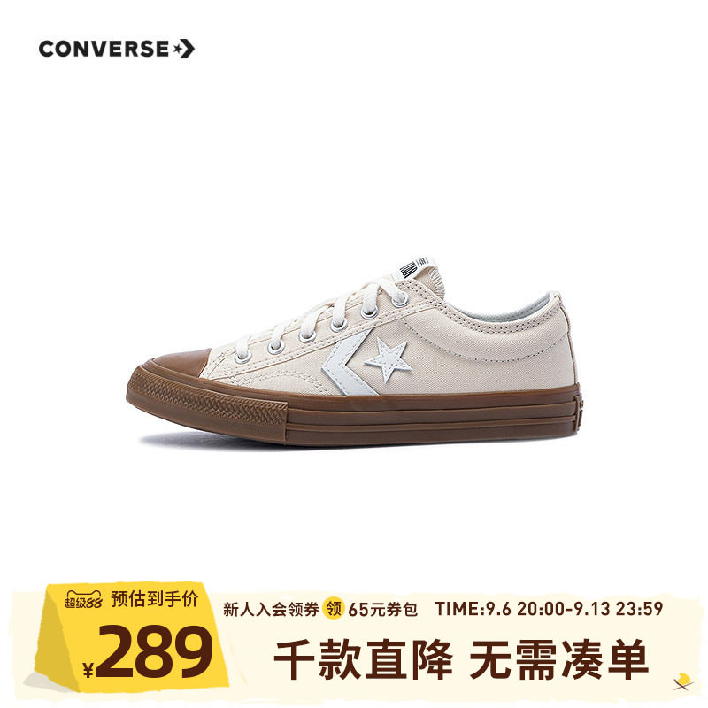 匡威帆布鞋女童鞋夏季新款大童星箭标儿童鞋板鞋官方女款休闲舒适图片