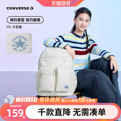 拉链主格口容量大，内设笔记本电脑隔层