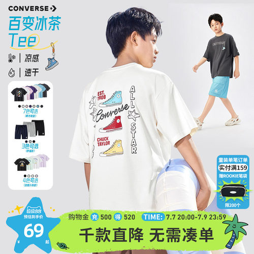 采用180GSORONA棉盖涤汗布