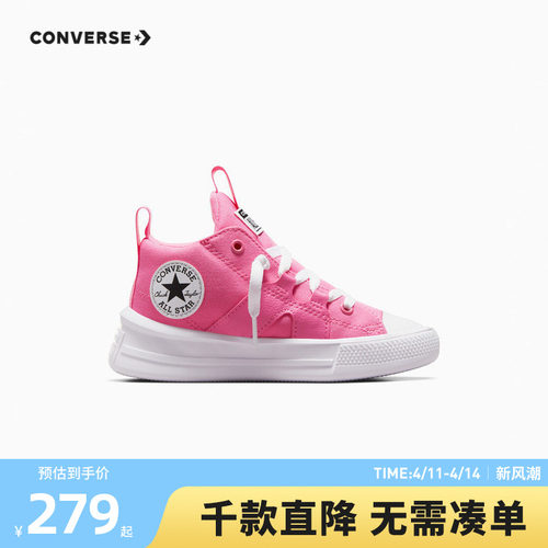 全新设计的鞋型，充满未来感的线条