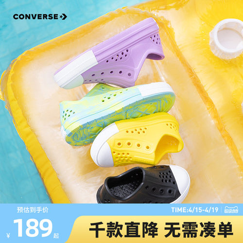 儿童凉鞋Converse/匡威