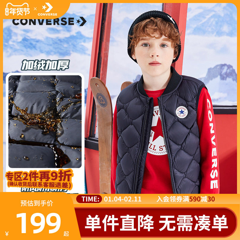 匡威儿童装男童羽绒背心马甲冬季新款中大童冬外套外穿休闲上衣