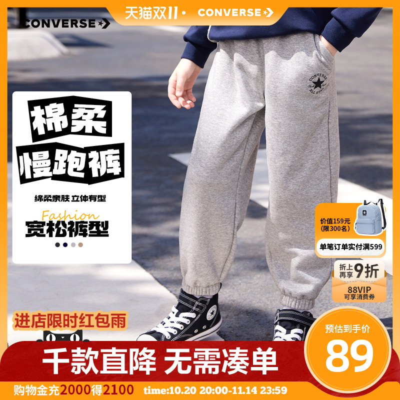 匡威童装儿童运动裤子春秋款男童防蚊裤女童速干长裤夏季休闲卫裤