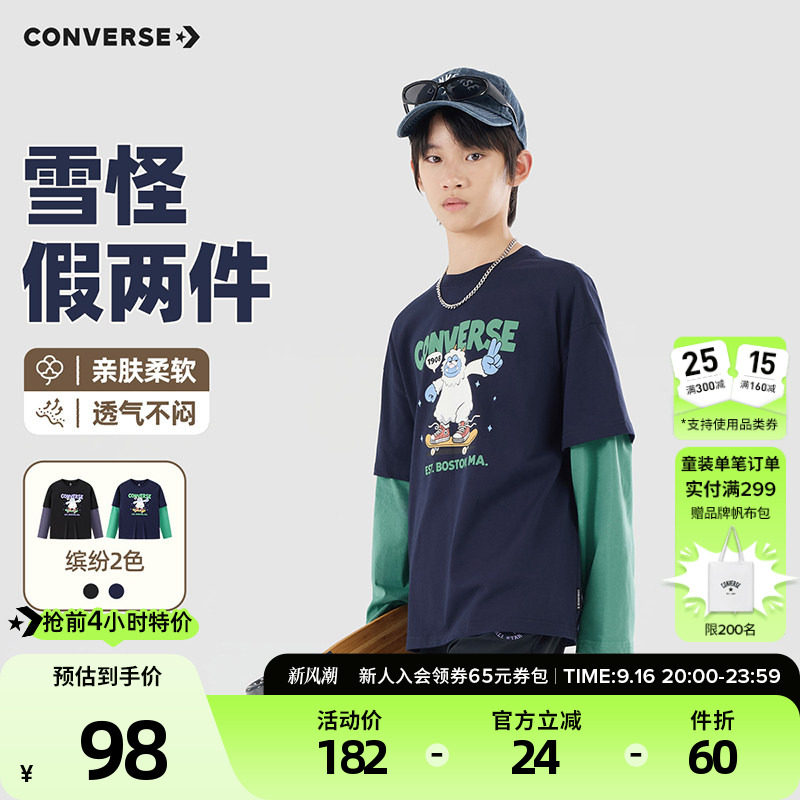 匡威男童秋季假两件长袖t恤潮牌图片