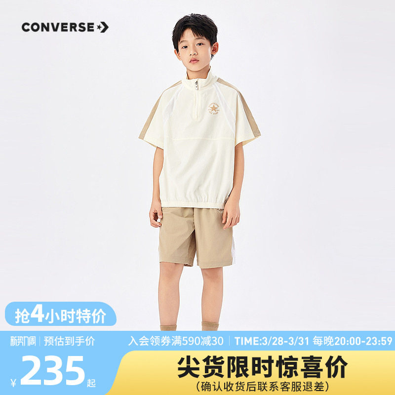 匡威童装男童套装2026夏季新款短袖上衣短裤两件套青少年休闲百搭