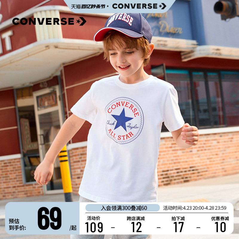 儿童短袖Converse/匡威