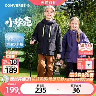 匡威官方童装 男童风衣春秋儿童外套紫色户外夹克女童休闲外套