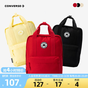 匡威双肩背包休闲多功能手拎包大容量学生运动书包校园休闲包包