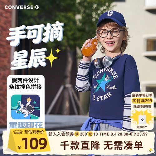 假两件条纹袖设计，增添层次感与活泼感