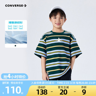 匡威儿童装 T恤CNVN 男童中大童条纹纯棉短袖 E010 青少年夏季