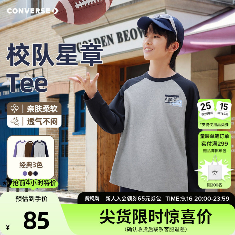 匡威儿童秋季长袖t恤打底插肩袖图片