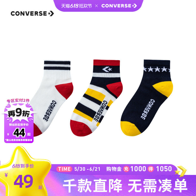converse匡威儿童袜子新款中长袜棉亲肤男女童三双装CHN-3Q-0494