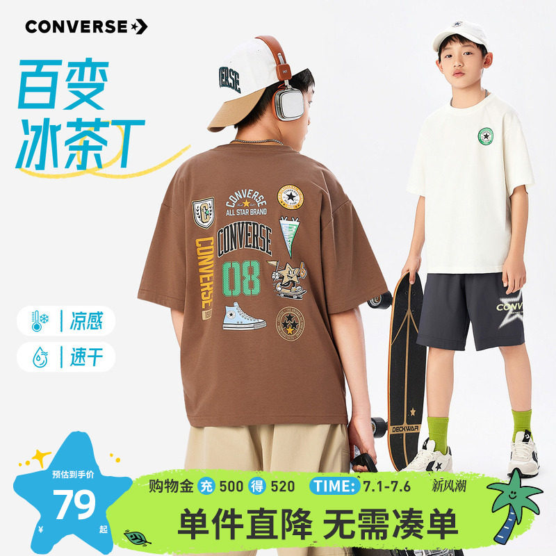 converse匡威儿童t恤男童短袖男孩夏季新款青少年运动夏装上衣薄 - 实物图