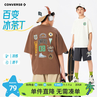 converse匡威儿童t恤男童短袖男孩夏季新款青少年运动夏装上衣薄
