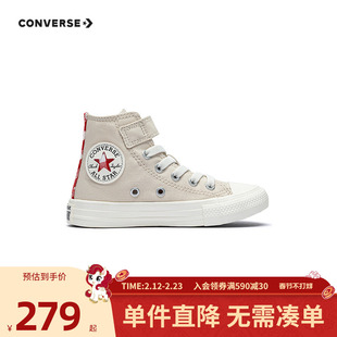 匡威童装女童运动鞋冬季新款魔术贴高帮帆布鞋舒适透气中小童